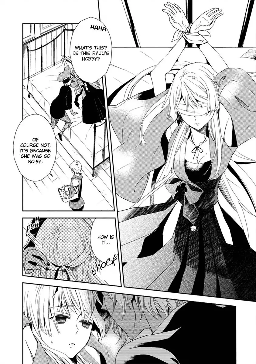 Aoki Umi no Toraware Hime Chapter 2 8